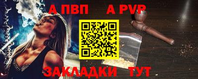 мефедрон Волжск