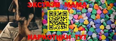 мефедрон Волжск