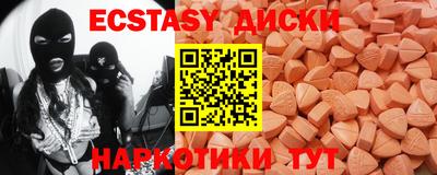 мефедрон Волжск