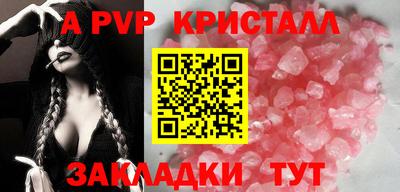 мефедрон Волжск