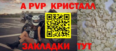 первитин Абакан
