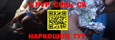 кокаин VHQ Волжский