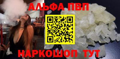 кокаин VHQ Волжский