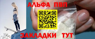 a pvp Волгодонск