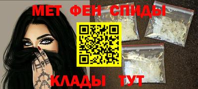 МДМА Бугуруслан