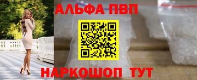 мефедрон Волжск