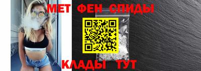 мефедрон Волжск