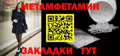 мефедрон Волжск