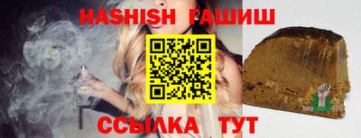 кокаин VHQ Волжский