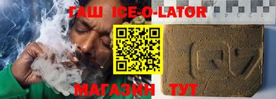 МДМА Бугуруслан