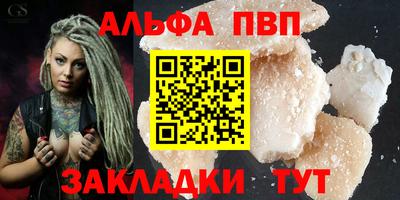 мефедрон Волжск