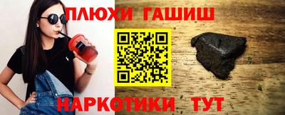 героин Будённовск