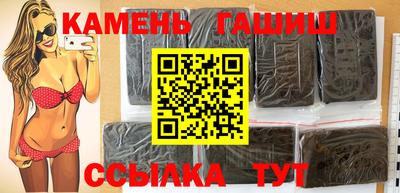 МДМА Бугуруслан