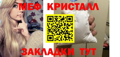 МДМА Бугуруслан