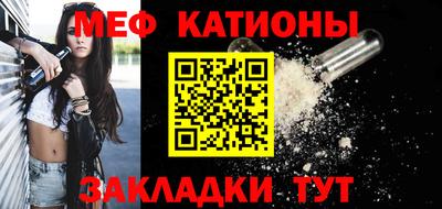 МДМА Бугуруслан