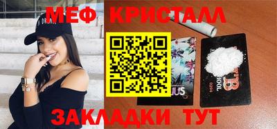 кокаин VHQ Волжский