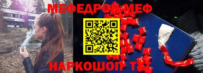 кокаин VHQ Волжский