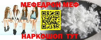 прущая мука Бузулук