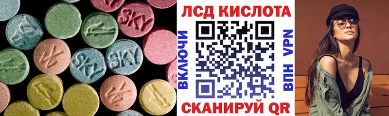 купить наркоту  Югорск  LSD-25 экстази кислота 
