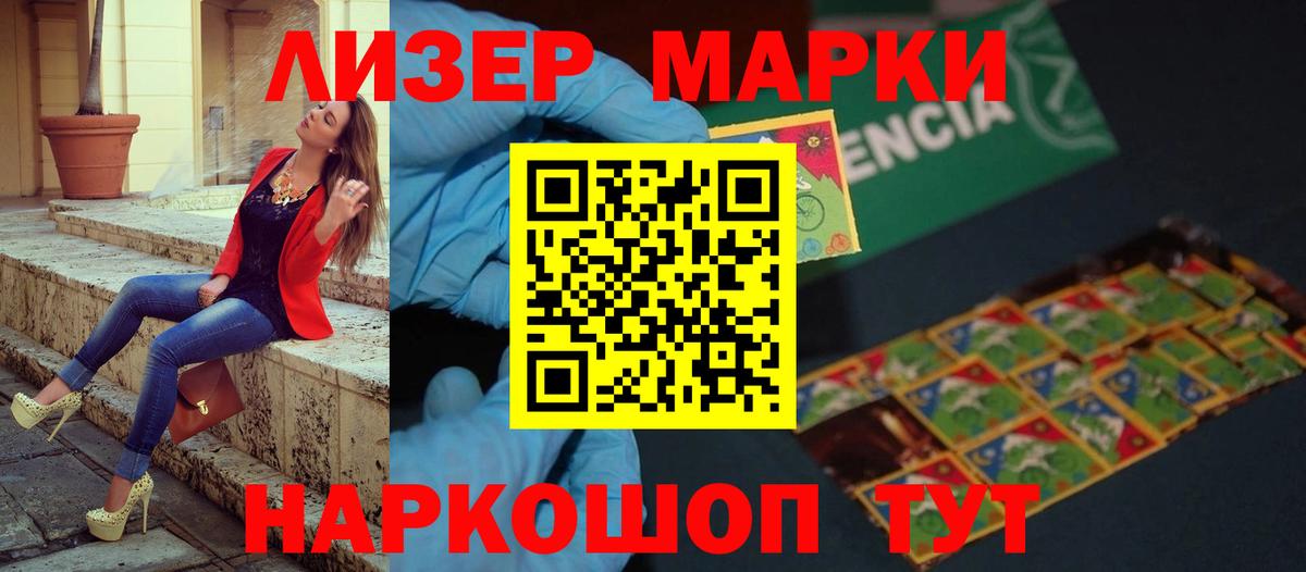 ЛСД экстази кислота  Лсд 25 экстази кислота  hydra   Югорск 