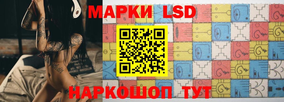Лсд 25 экстази ecstasy Югорск