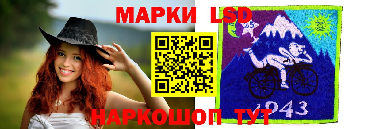 Лсд 25 экстази кислота  Лсд 25 экстази  ЛСД экстази кислота  Югорск  Вход с VPN 