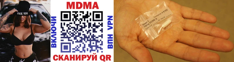 купить наркотики цена  площадка как зайти  OMG ССЫЛКА  MDMA crystal  Югорск 