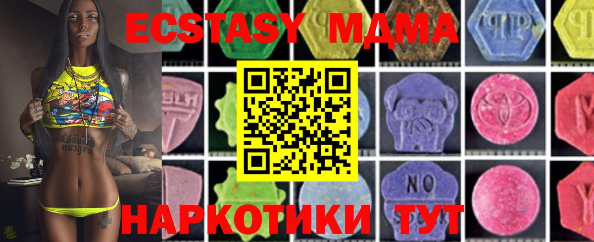 Хэш  МДМА  Канабис  25-NBOMe  Вход с VPN  Мяу-Мяу  Ешки  Югорск  КОКАИН  МАРИХУАНА  Alpha-PVP  Цена  ЛЁД 