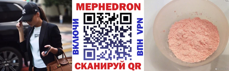МЯУ-МЯУ мука  как найти   Югорск 