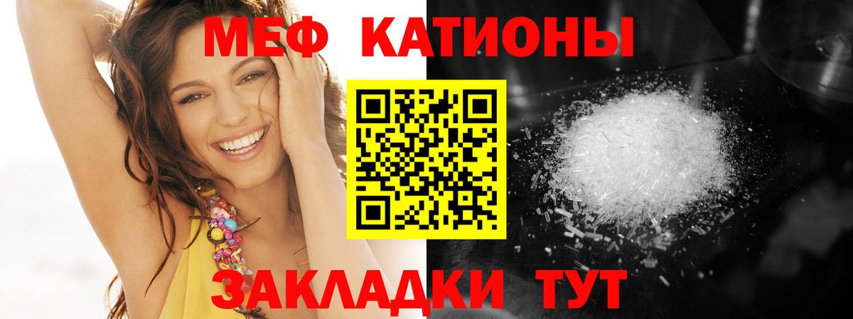 Меф мяу мяу  Мефедрон  Югорск  МЯУ-МЯУ мяу мяу  Вход с VPN 