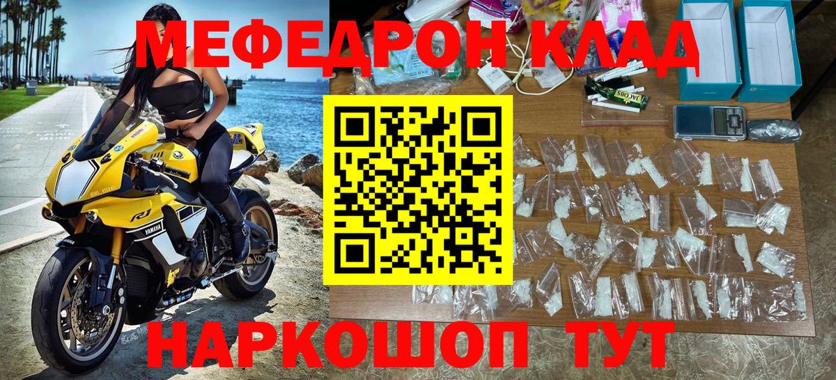 ГАШИШ  Cocaine  МДМА  НБОМе  Югорск  Марихуана  Мефедрон  