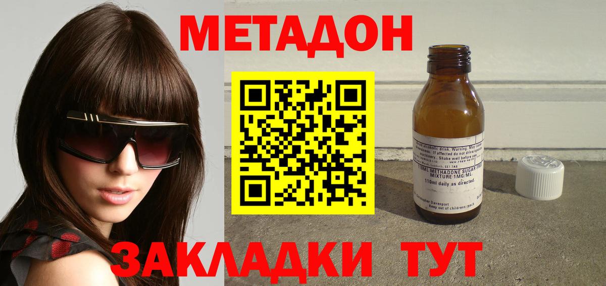 МЕТАДОН VHQ  Вход с VPN  blacksprut ONION  Югорск  маркетплейс клад  МЕТАДОН белоснежный 