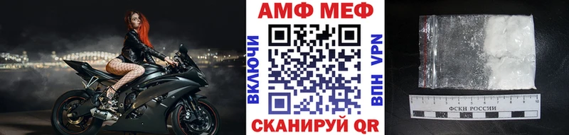 МЕТАМФЕТАМИН кристалл  MEGA вход  Югорск 