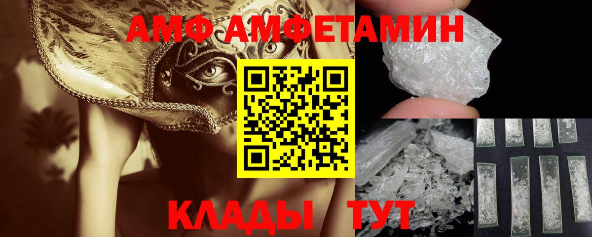 Метамфетамин Декстрометамфетамин 99.9%  Вход с VPN  Югорск  Первитин  Метамфетамин Декстрометамфетамин 99.9% 