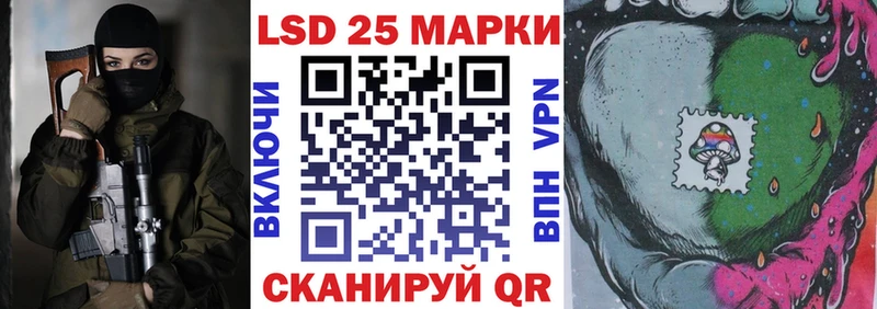 Наркотические марки 1500мкг  наркошоп  Югорск 