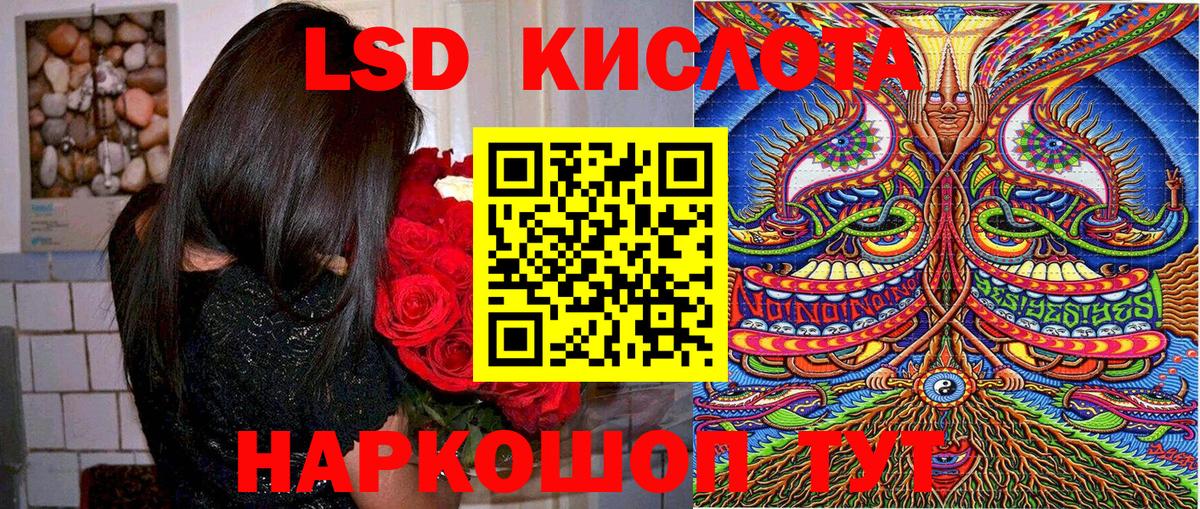 Марки NBOMe 1500мкг Югорск