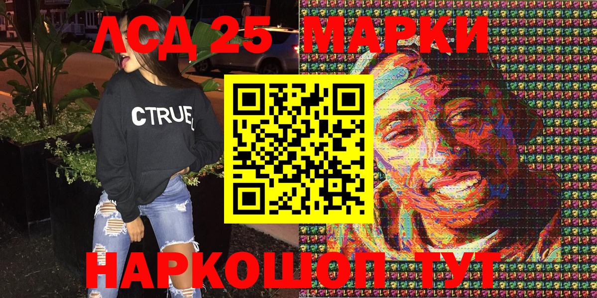 Марки NBOMe 1500мкг  Вход с VPN  Югорск 