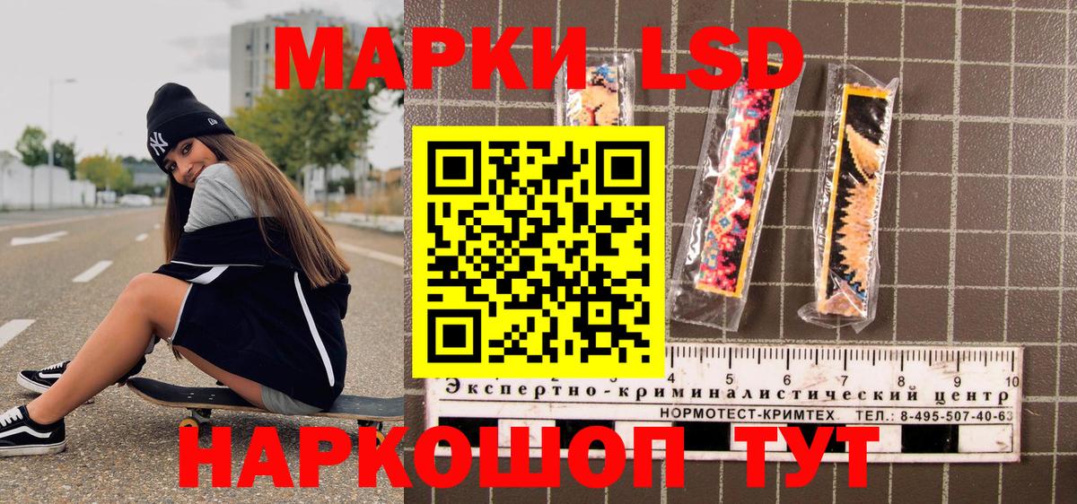 Марки N-bome  Марки NBOMe 1,5мг  Югорск  Марки NBOMe 1,5мг 