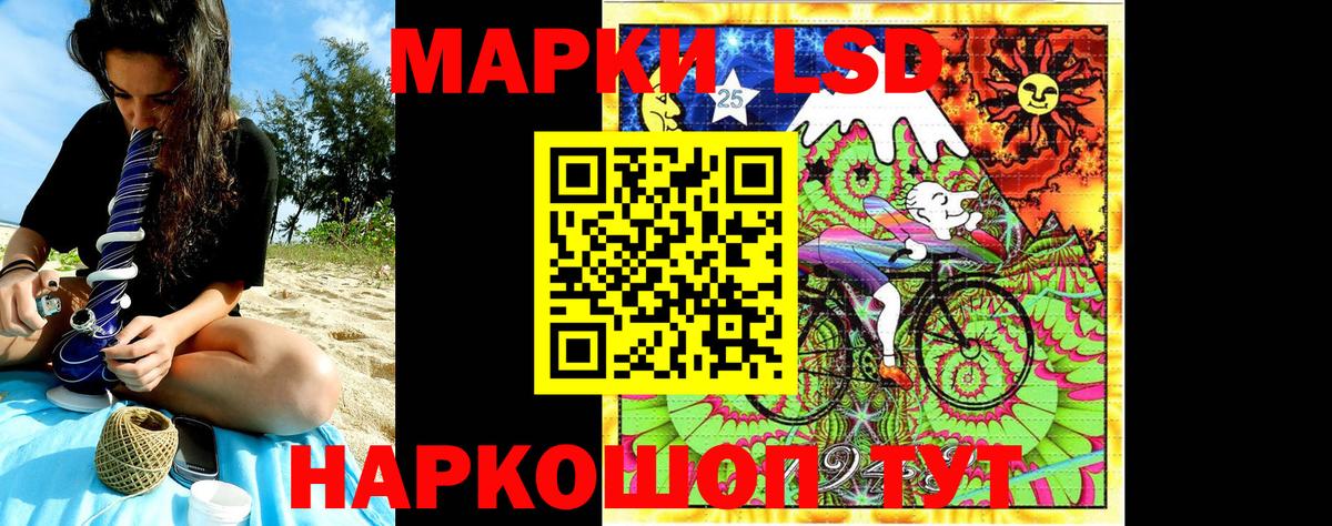 Марки N-bome 1,8мг Югорск