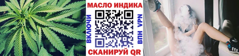 MEGA рабочий сайт  Югорск  ТГК Wax 