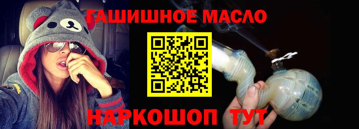 ТГК вейп Югорск