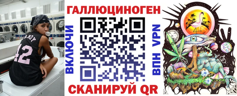 Псилоцибиновые грибы Psilocybe kraken ONION Югорск как найти