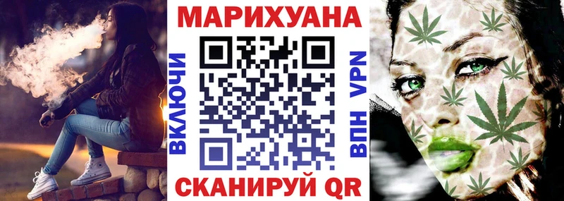 Каннабис конопля Югорск
