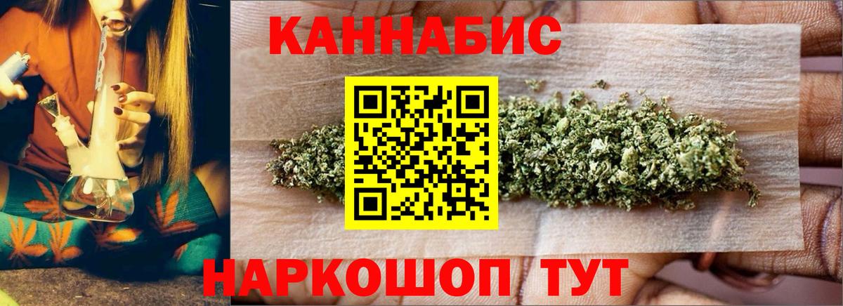 Шишки марихуана конопля Югорск