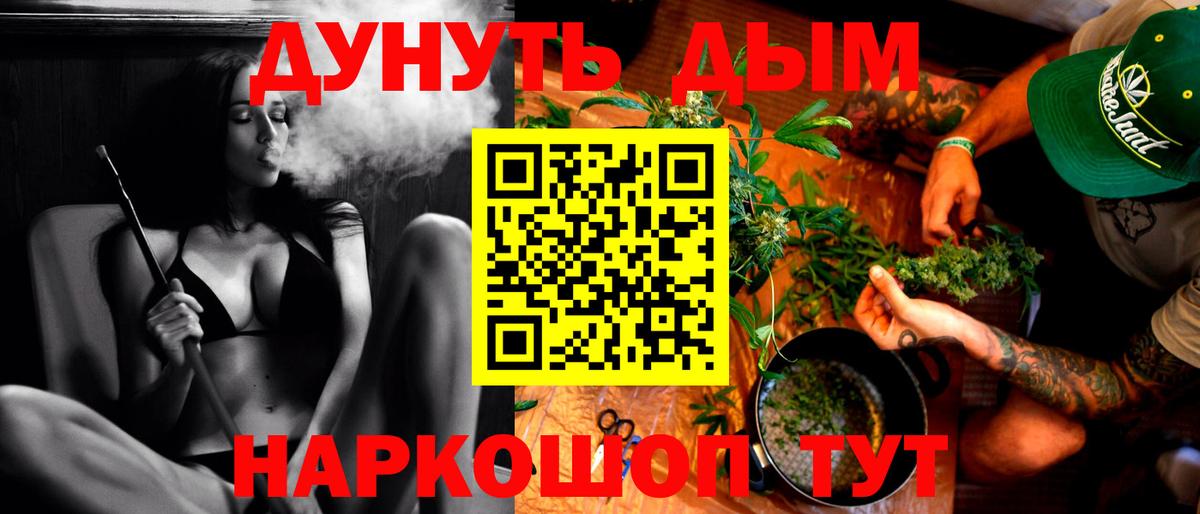 Бошки марихуана Amnesia Югорск