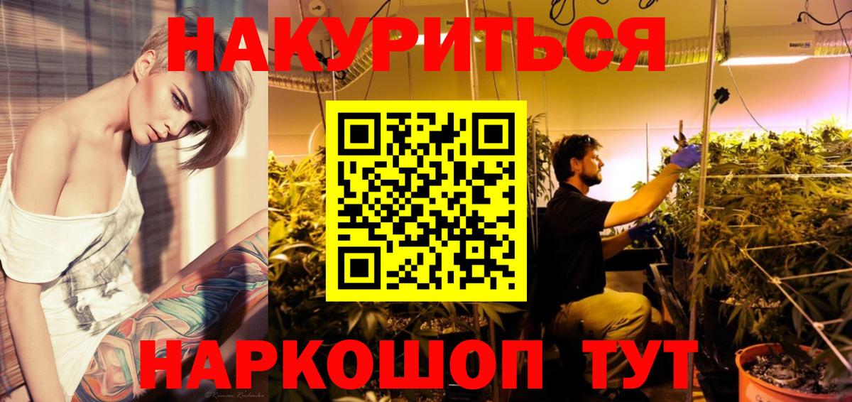 Шишки марихуана план  Марихуана VHQ  Югорск  Марихуана White Widow  Вход с VPN  Бошки марихуана тримм 